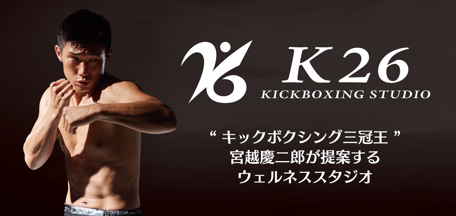 Main image of K26 Kickboxing Studio