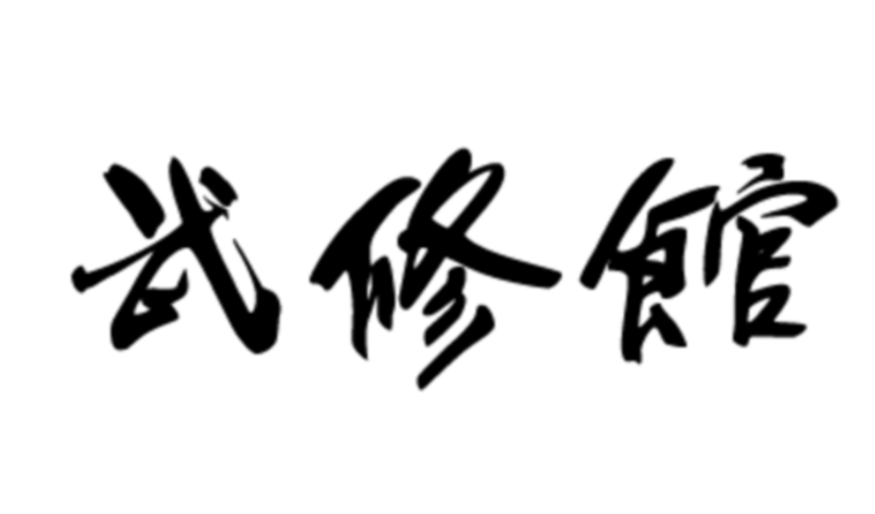 Main image of KABU Jablonec