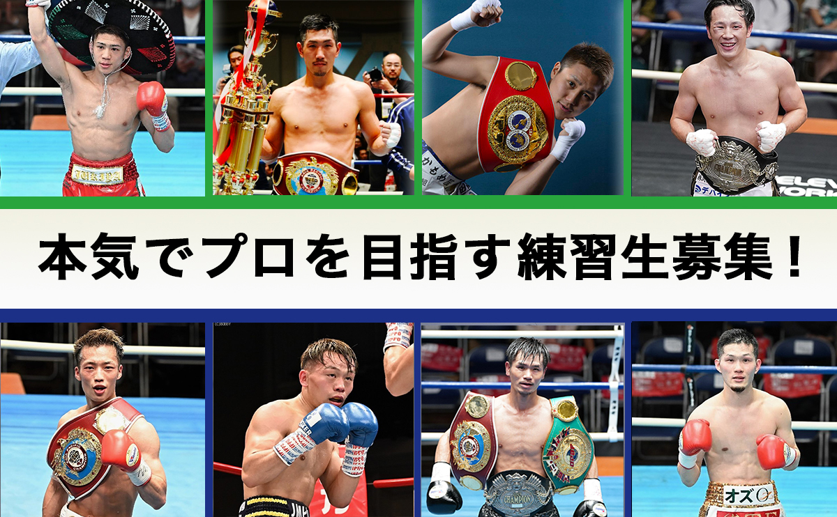 Main image of Kadoebi Boxing Gym