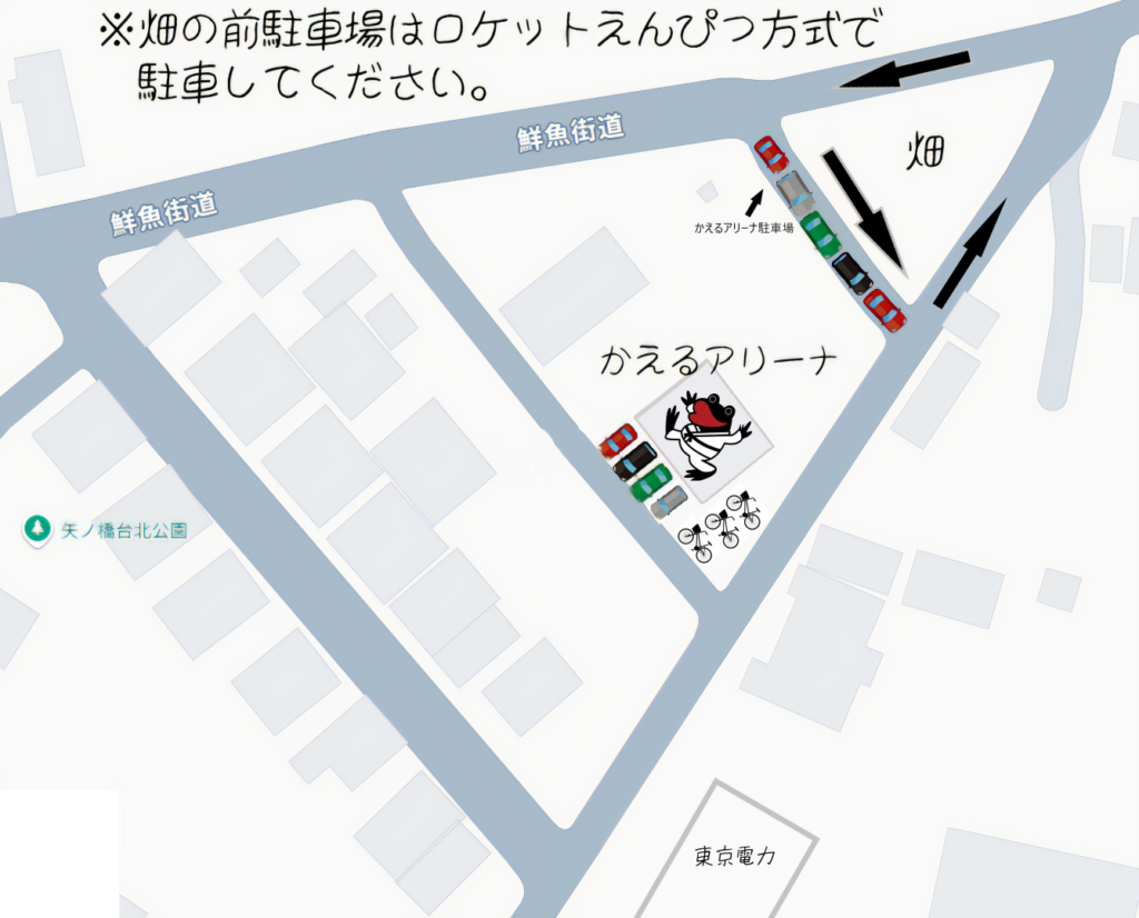 Main image of Kaeru Jiu-Jitsu