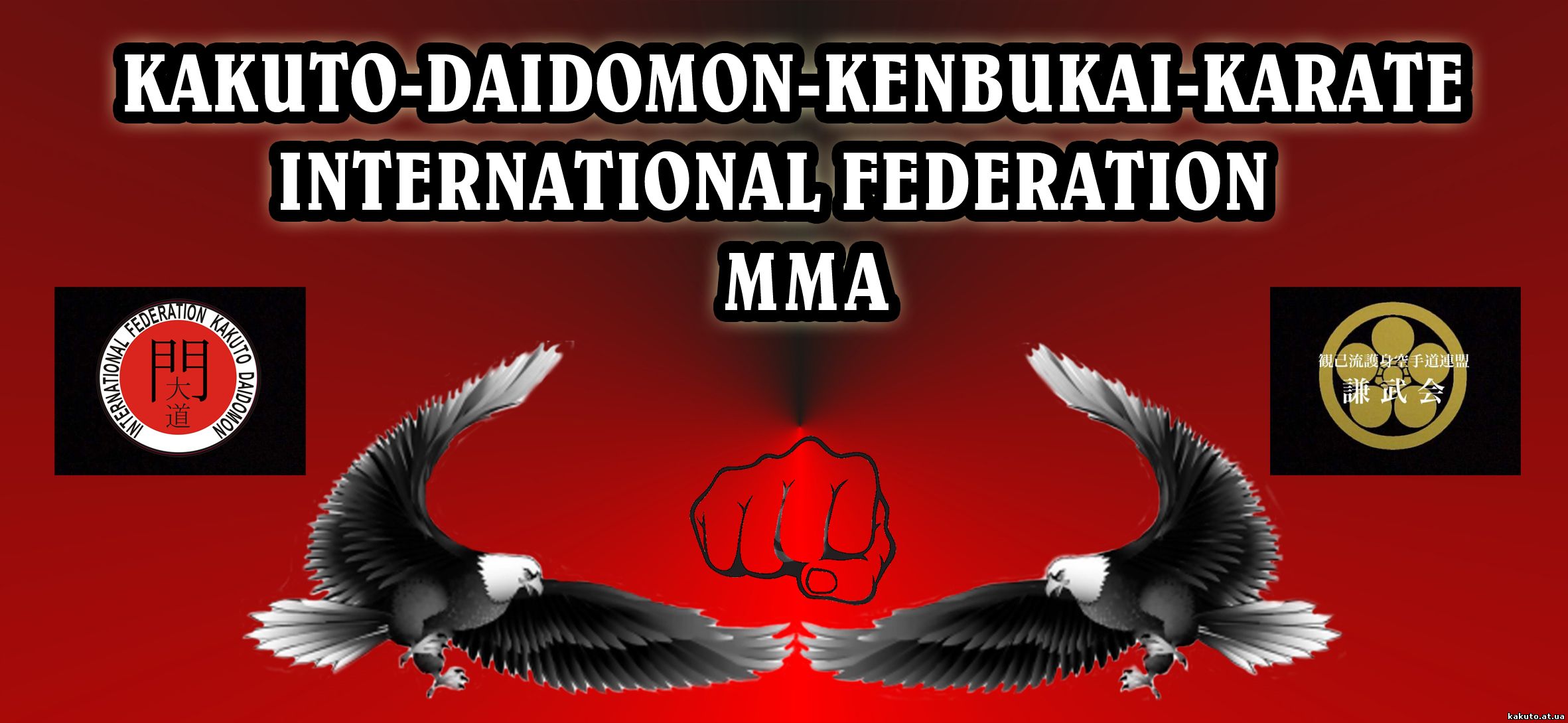 Main image of Kakuto Daidomon