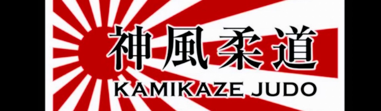 Main image of Kamikaze Judo