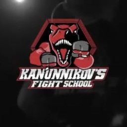 Main image of Kanunnikov’s fight school