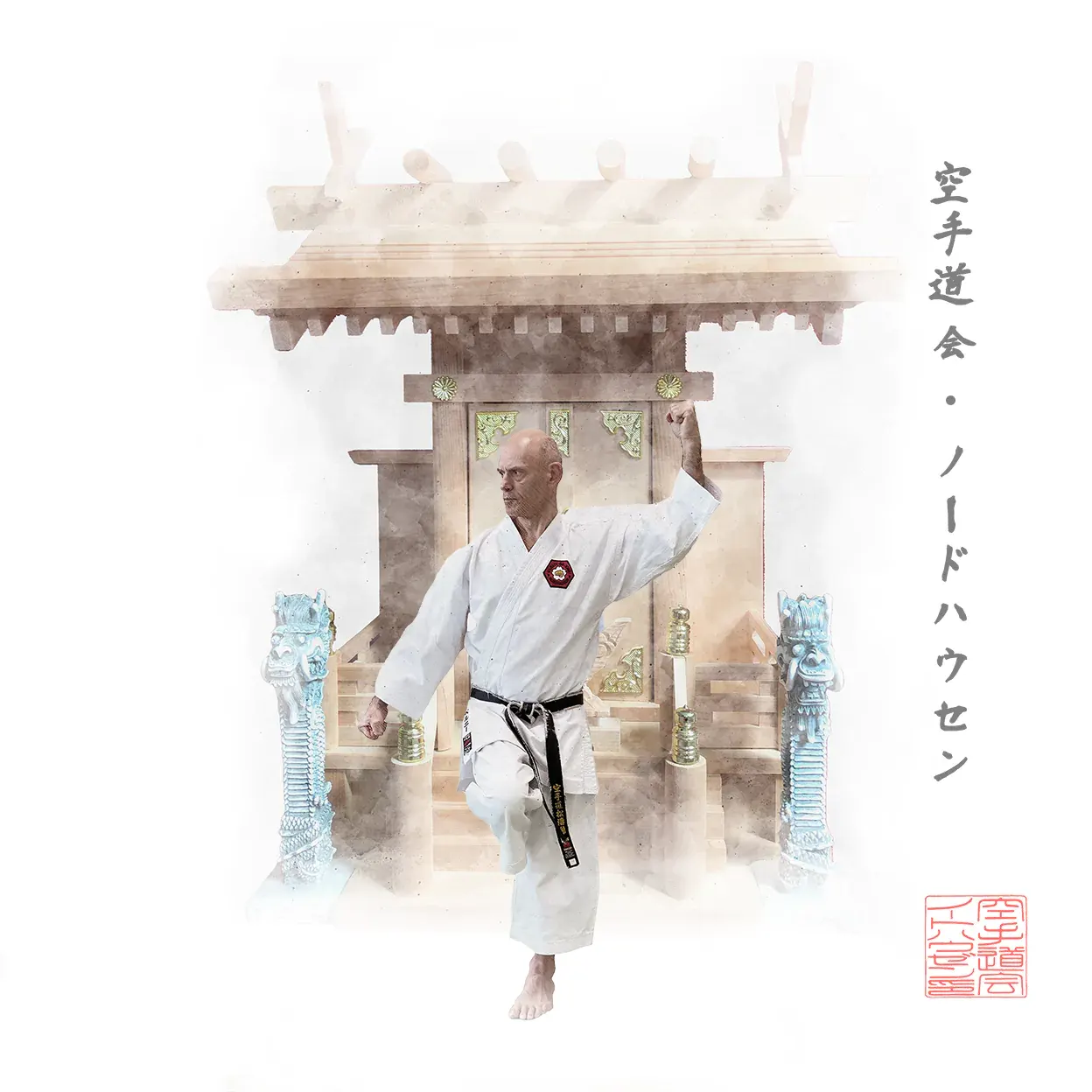 Main image of Karate-do-kwai Nordhausen E.v.