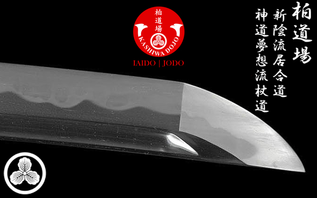 Main image of Kashiwa Dojo