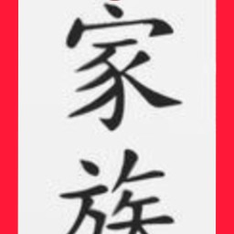Main image of Kasoku