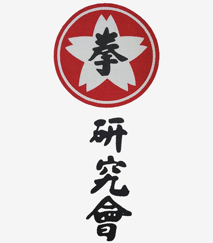 Main image of Ken Dojos Central