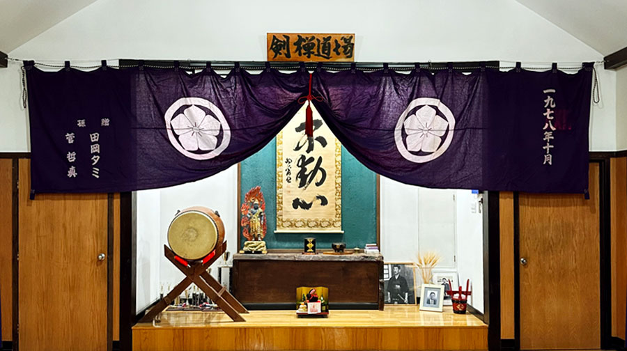 Main image of Ken Zen Institute