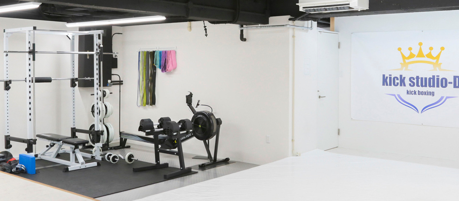 Main image of Kick studio-D