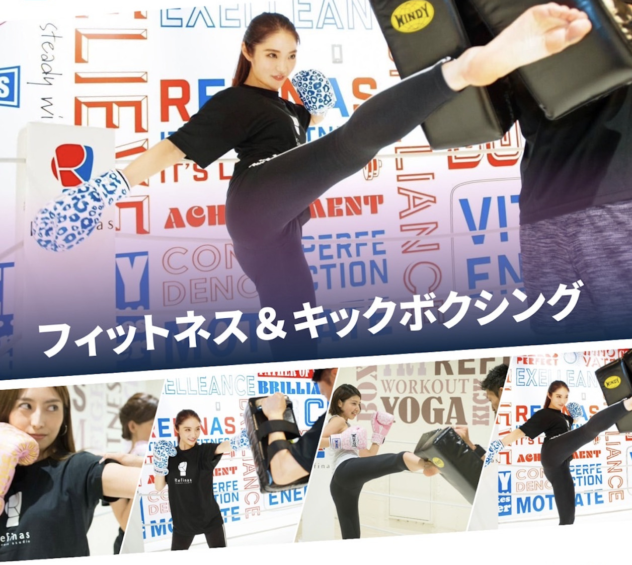 Main image of Kikkubokushingusutajio Rifinasukyotokawaramachi