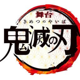 Main image of Kimetsu no Yaiba