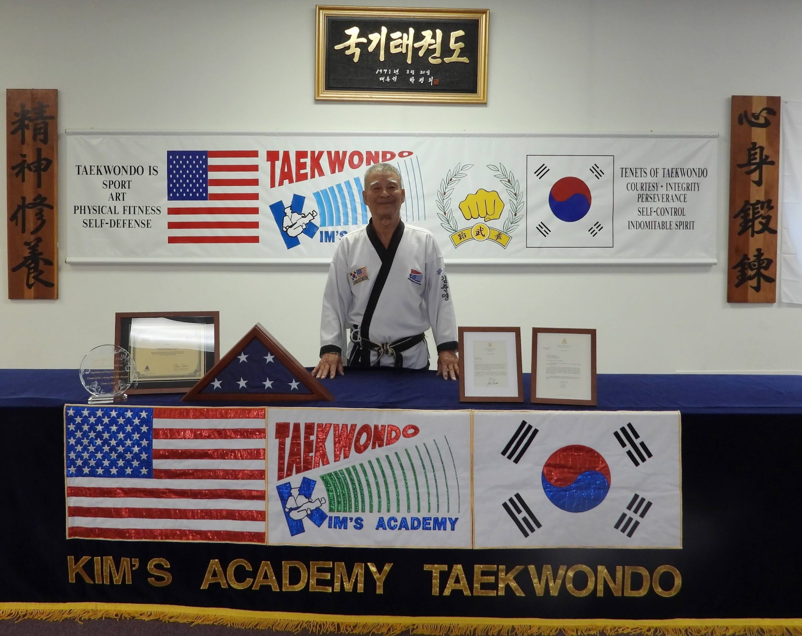 Main image of Kims Academy of Tae Kwan DO