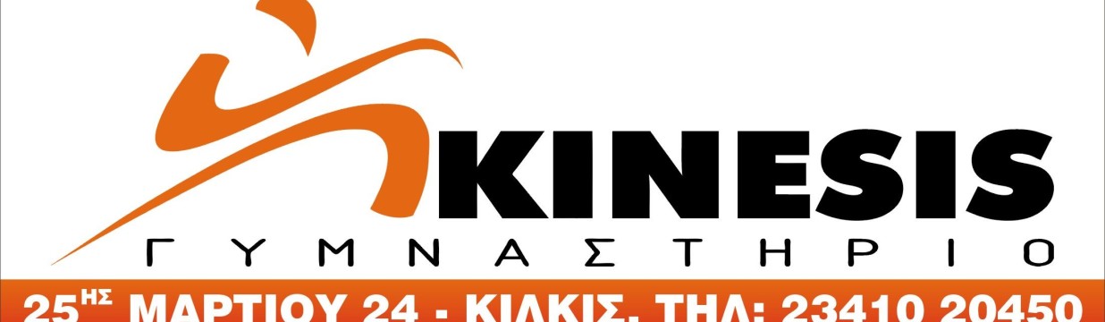 Main image of Kinesis Fight Club