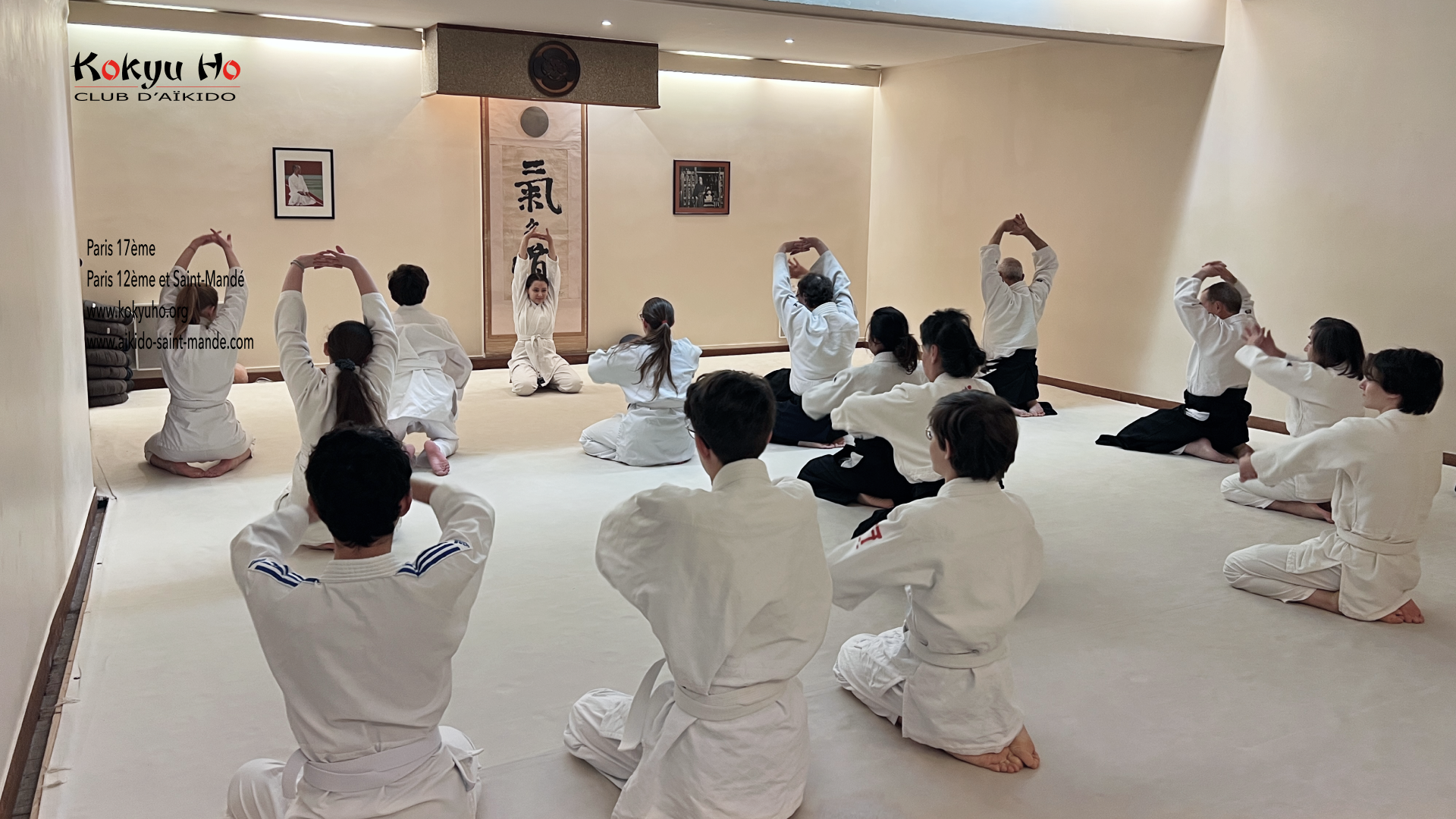 Main image of Kokyu Ho