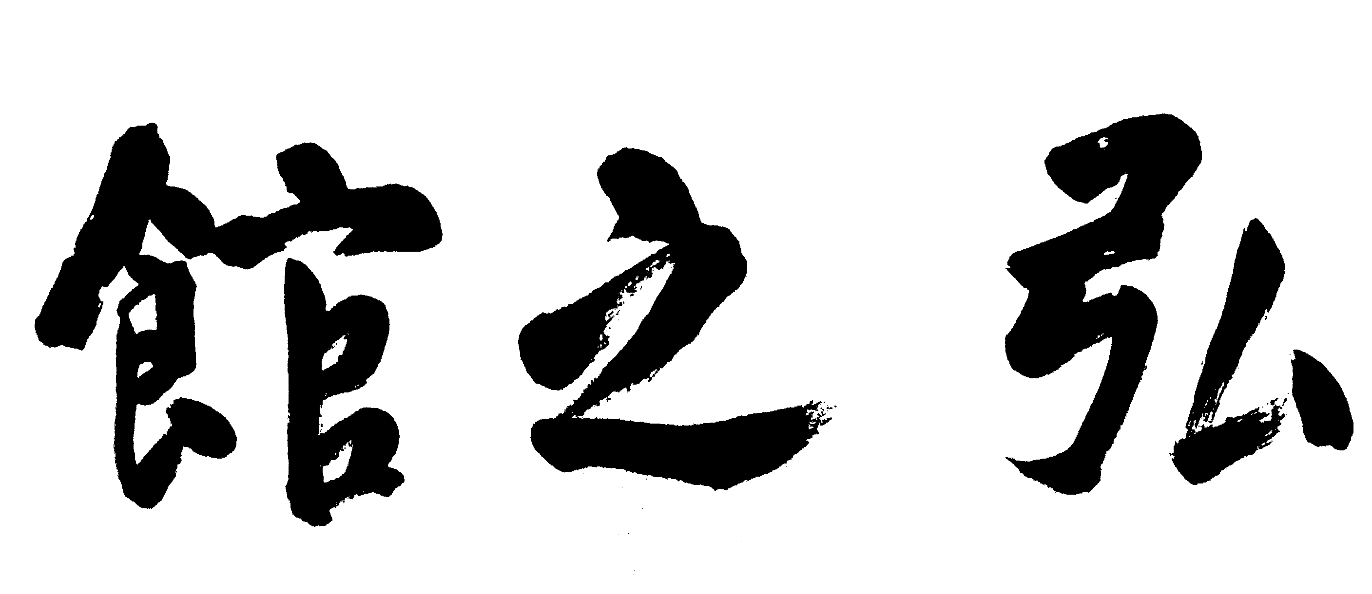 Main image of Koshikan Kendo Firenze
