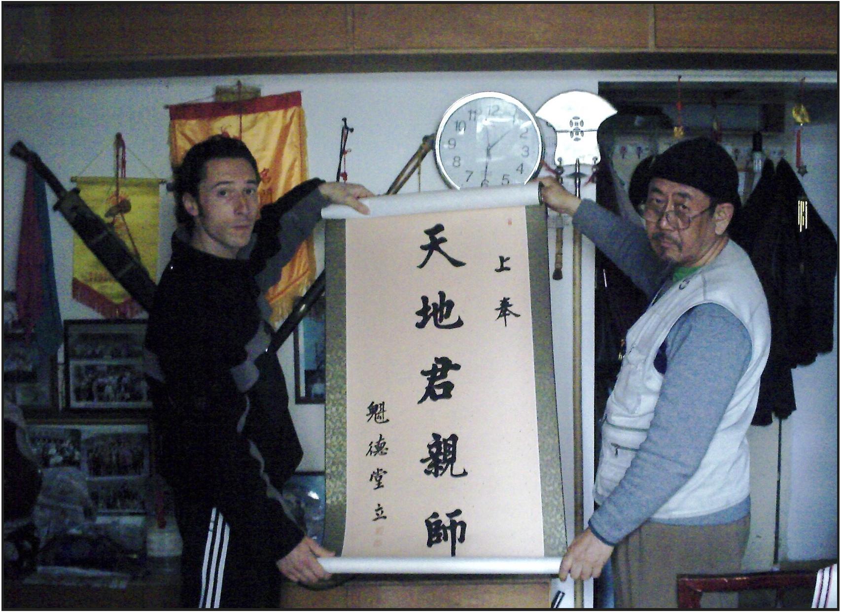 Main image of Kui De Tang