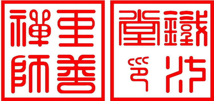 Main image of Kung Fu Academy di Sifu Mezzone - Leverano