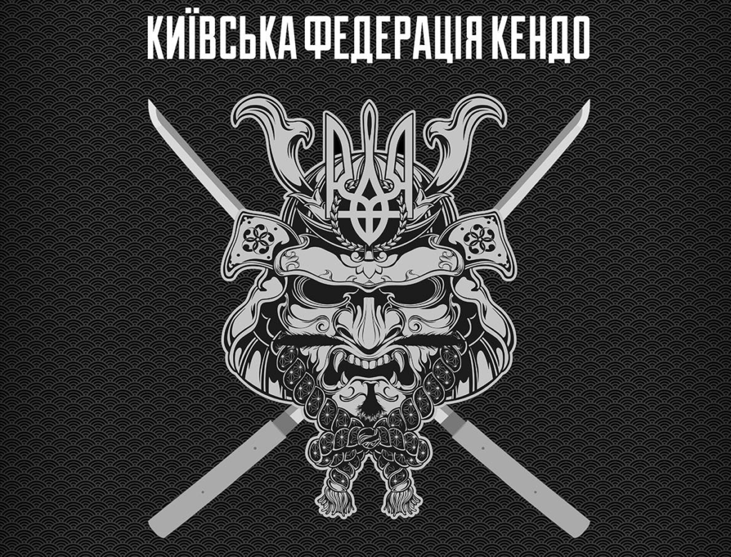 Main image of Kyiv Kendo Federation