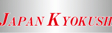 Main image of Kyokushin kan Karate Club ,,Samurai'&#039