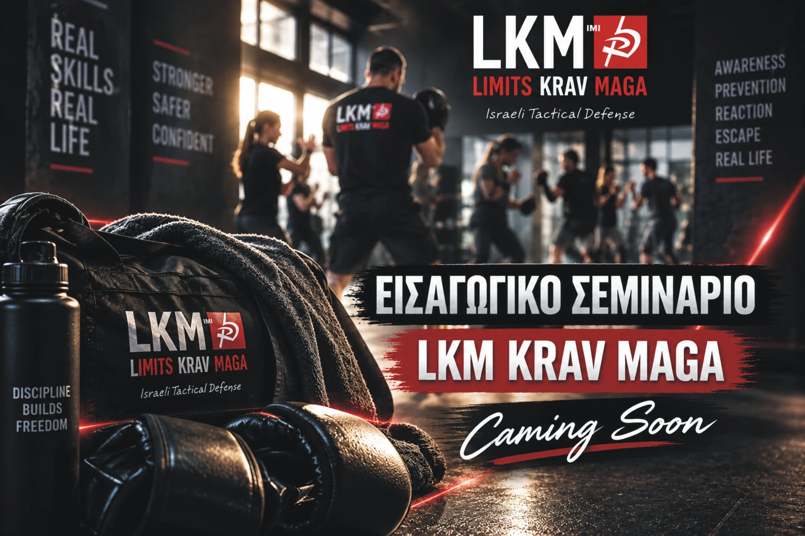 Main image of Limits Krav Maga