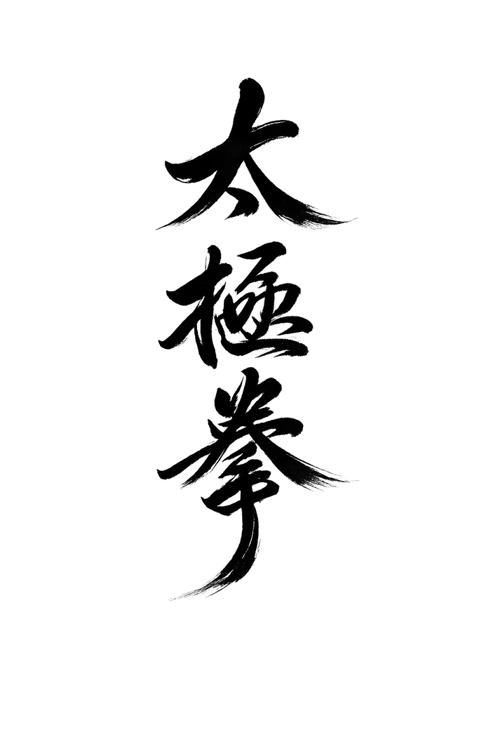 Main image of Lishan