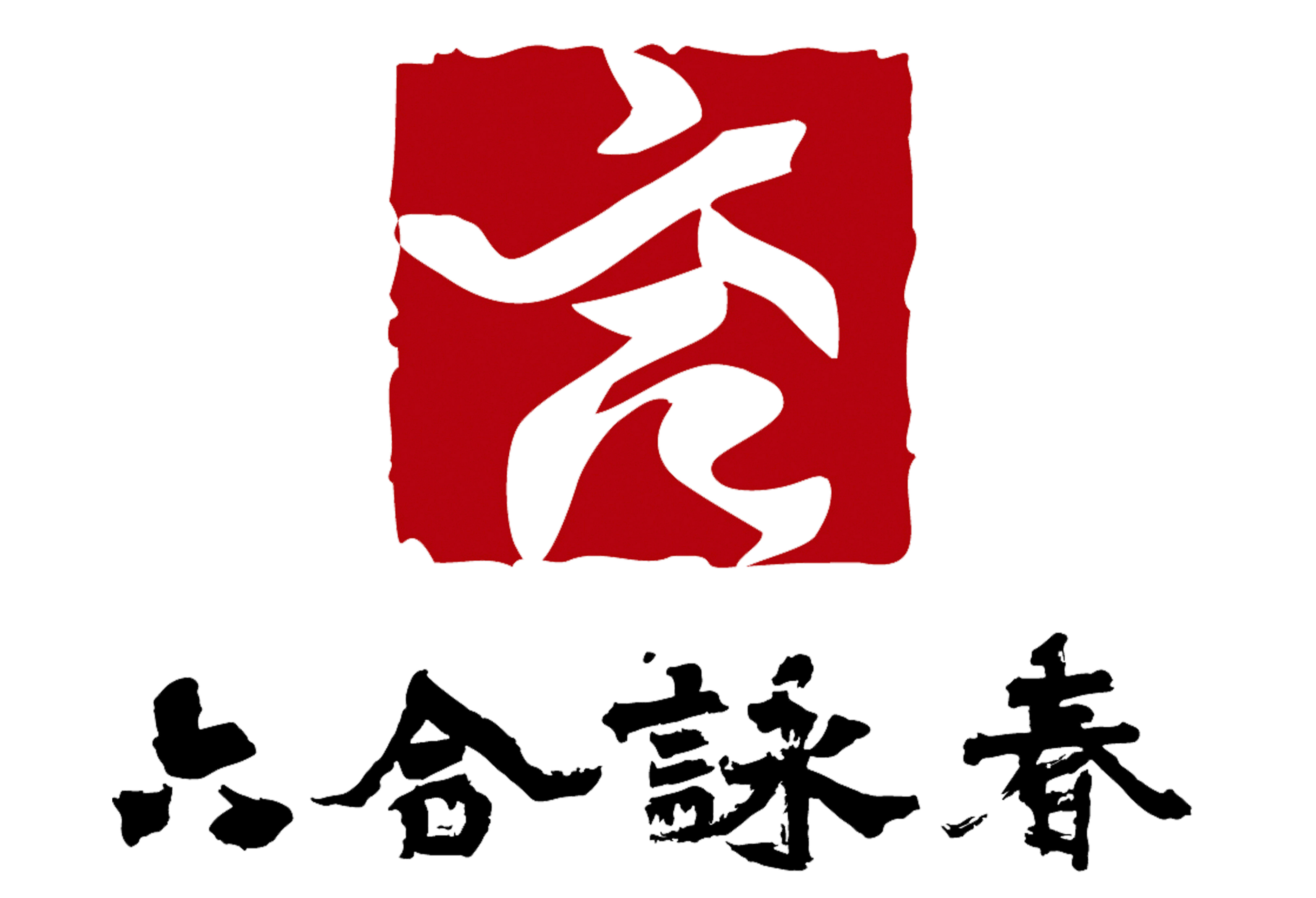 Main image of Lok Hup Wing Chun Kung Fu