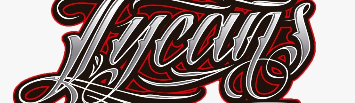 Main image of lycans MMA