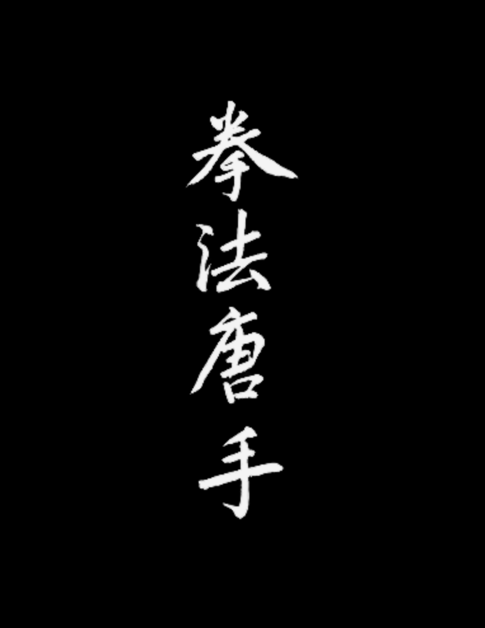 Main image of MadCity Kenpo Self-Defense