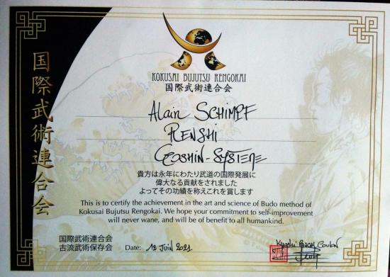 Main image of Martial Arts Rhenans