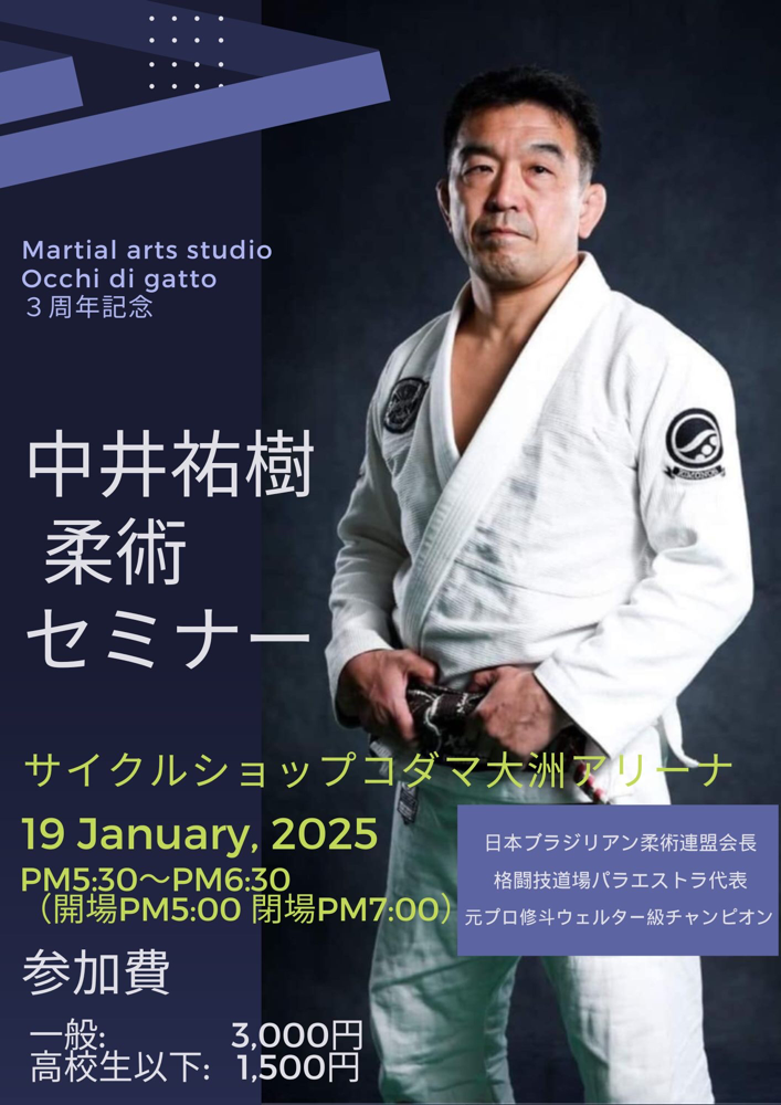 Main image of Martial Arts Studio Occhi Di Gatto