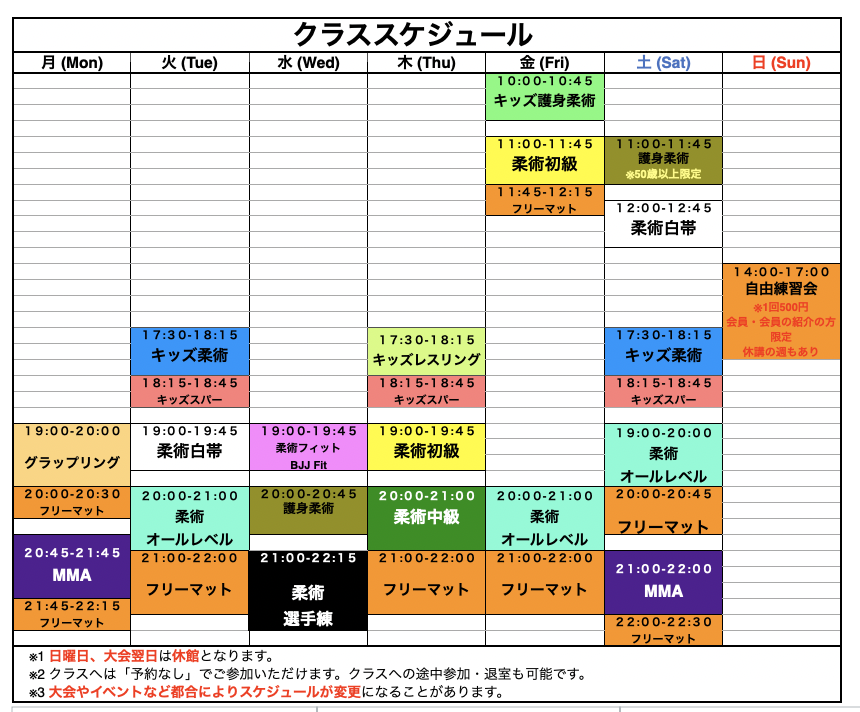 Main image of Maruyama One1