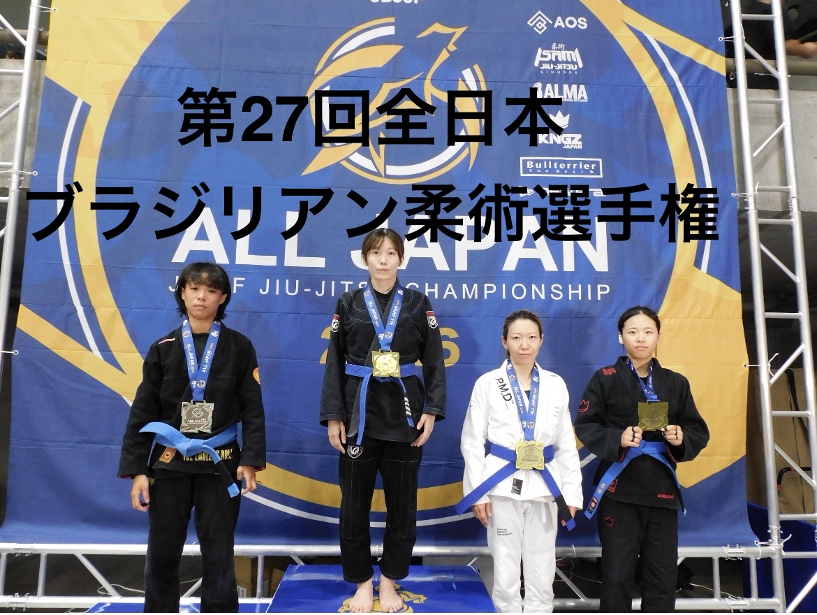Main image of Master Japan Yamaguchi Ube