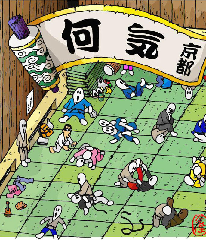 Main image of ブラジリアン柔術 京都何気 本部道場