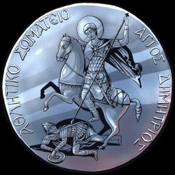 Main image of MMA ALEXANDROUPOLIS AGIOS DIMITRIOS