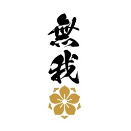 Main image of Muga Dojo