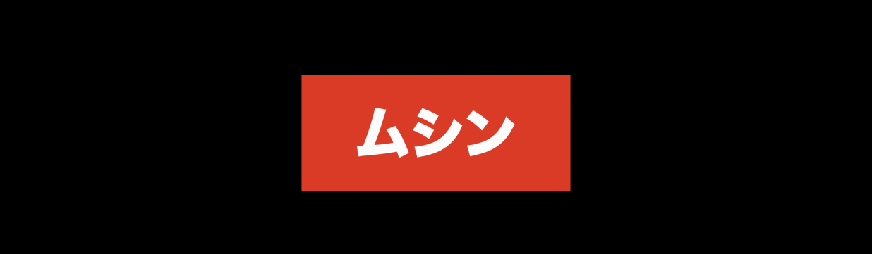 Main image of Mushin Jiujitsu