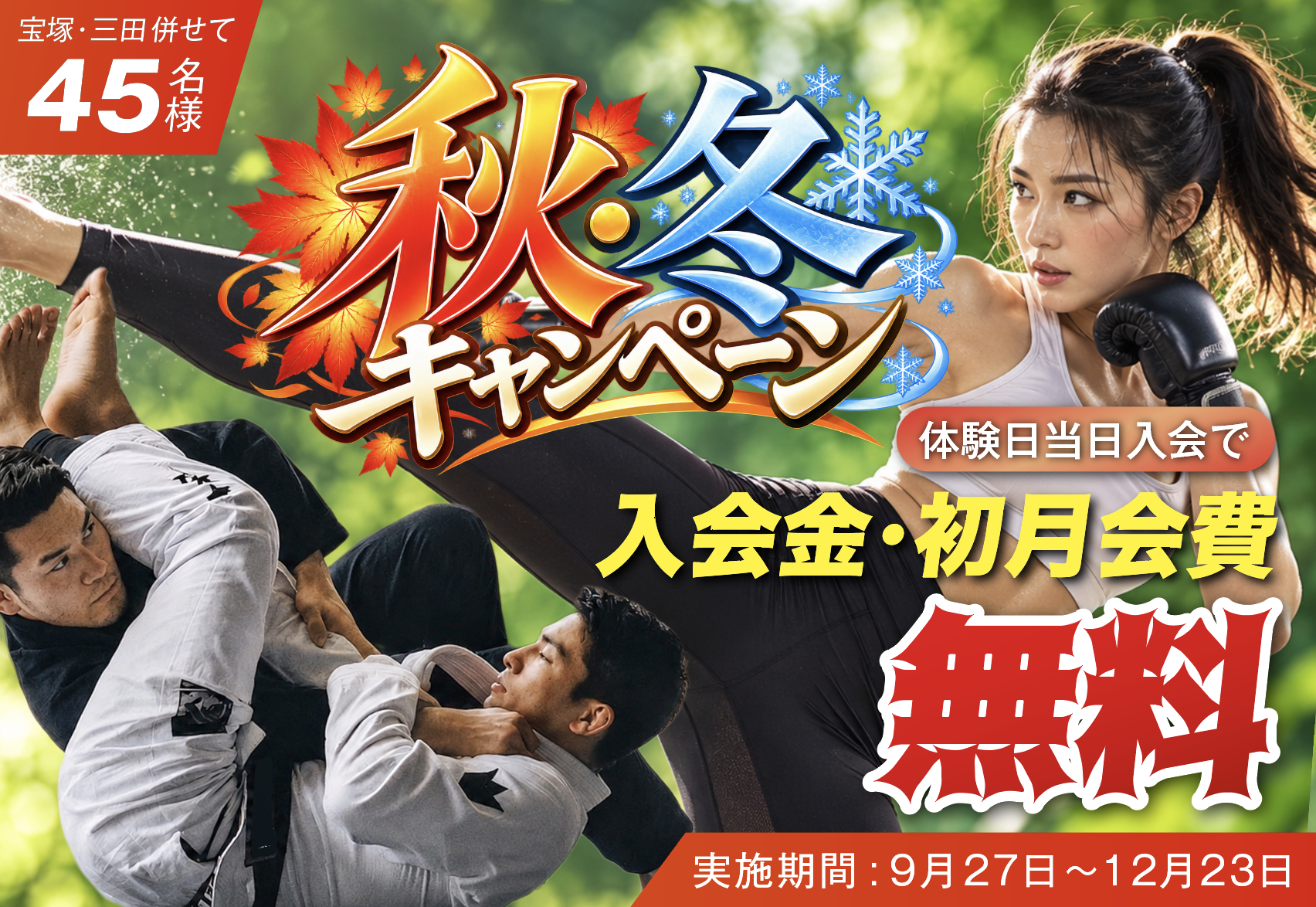 Main image of N-FIELD Kickboxing Gym