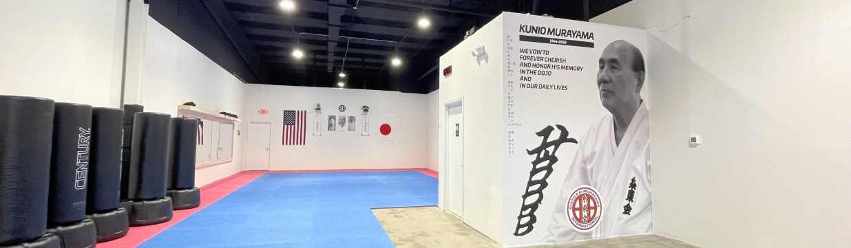 Main image of Nakata Dojo