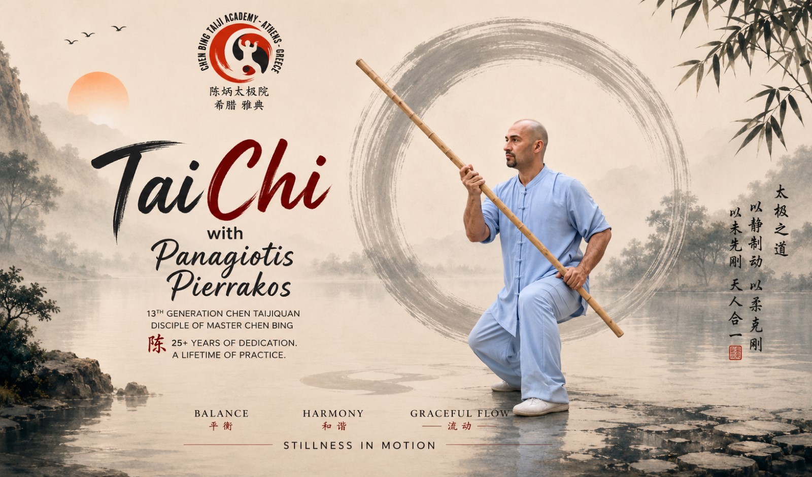 Main image of Nei Yuan Tai Chi