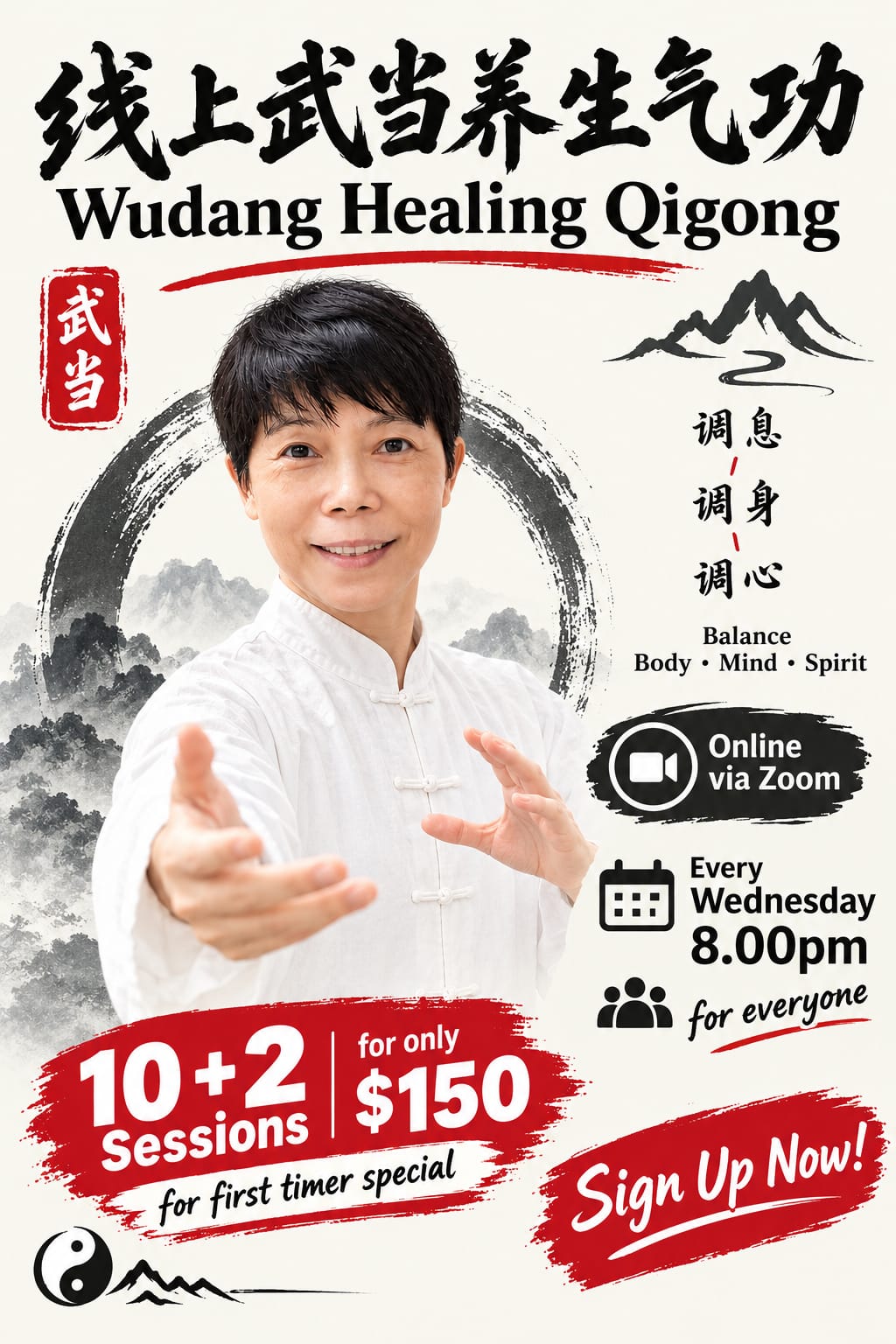Main image of Newagetaichi 新世纪太极