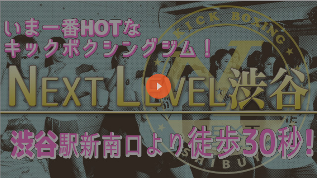 Main image of Next Level