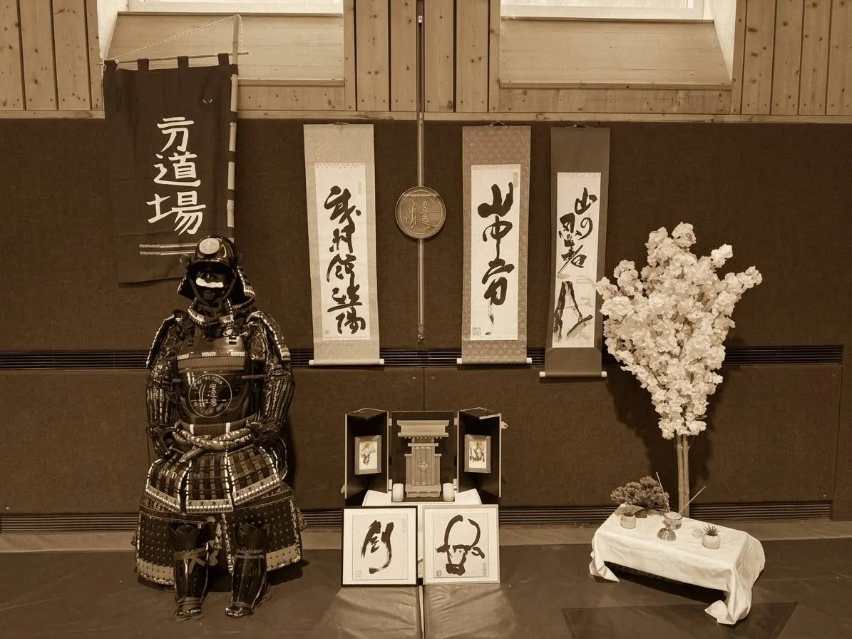 Main image of Ni-To-Dojo Bad Reichenhall