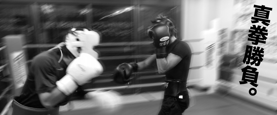Main image of Niigata Boxing Gym