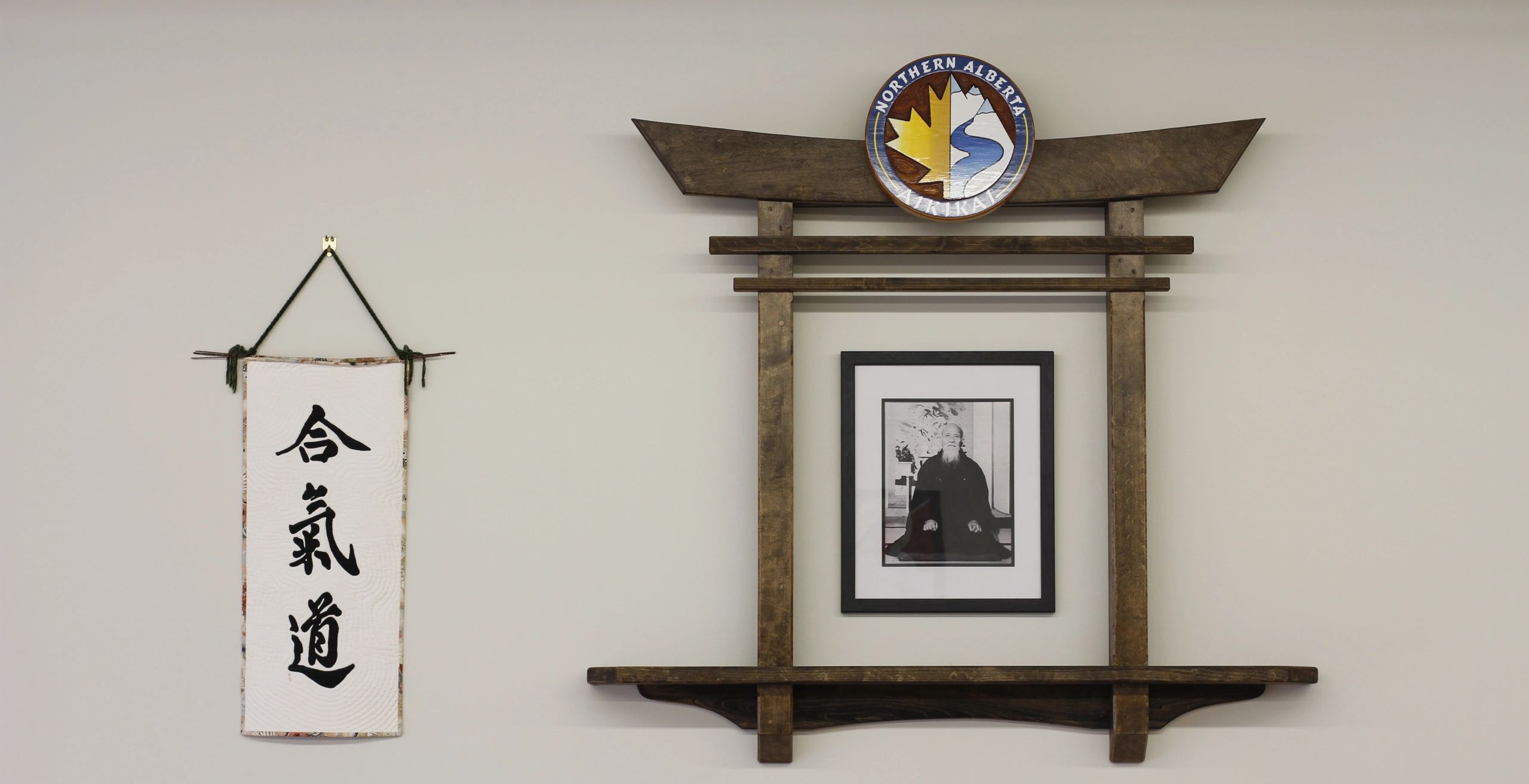 Main image of Northern Alberta Aikikai