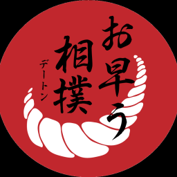 Main image of Ohayo Sumo Dayton