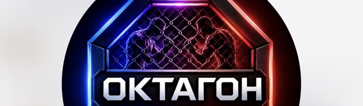 Main image of OKTAGONRND