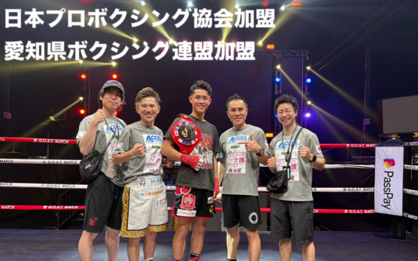 Main image of 名古屋 大橋ボクシングジム&フィットネス