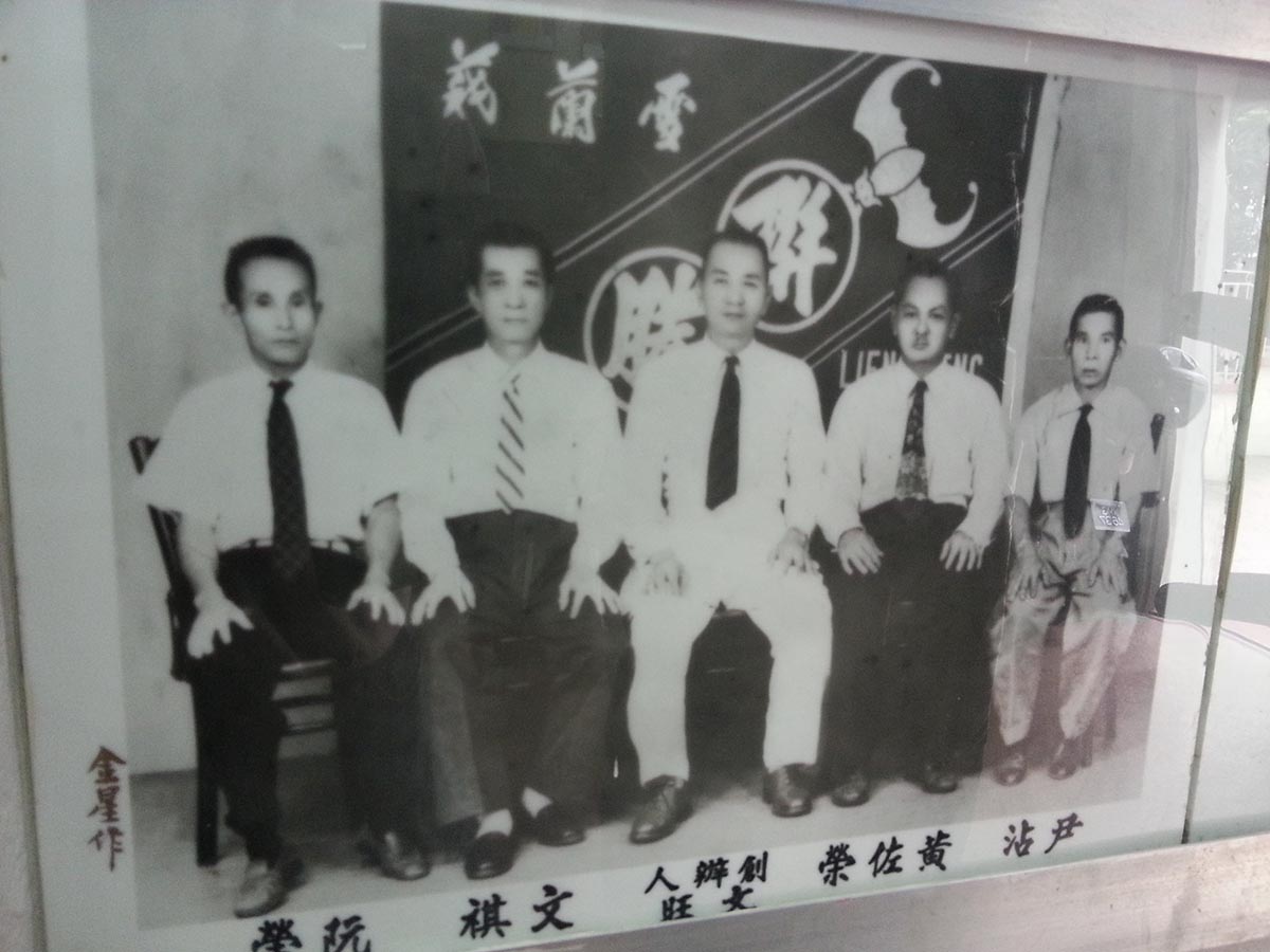 Main image of Ow U Chin See Tarian Singa Dan Bina Badan