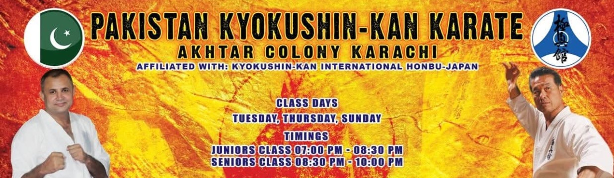 Main image of Pakistan Kyokushinkan Karate Organization Karachi