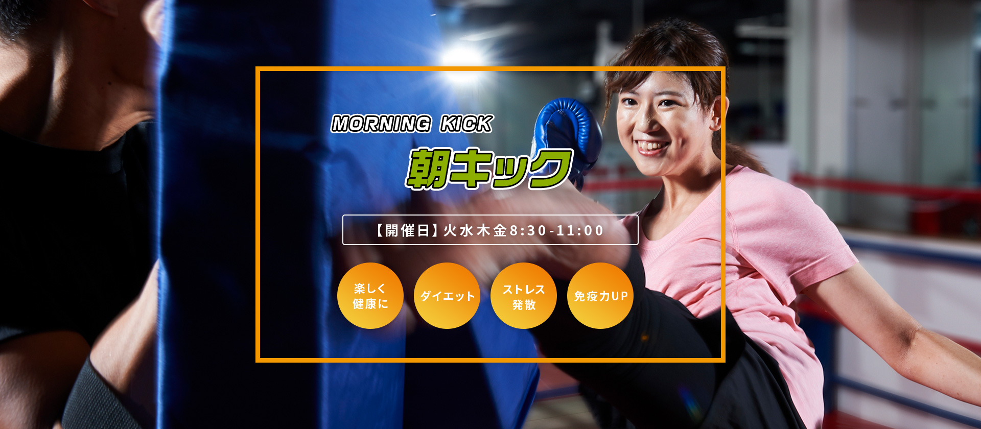 Main image of Paraestra Shibuya
